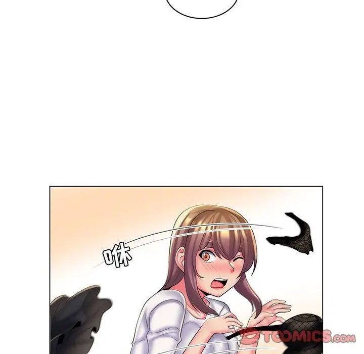 疯狂女教师第29话