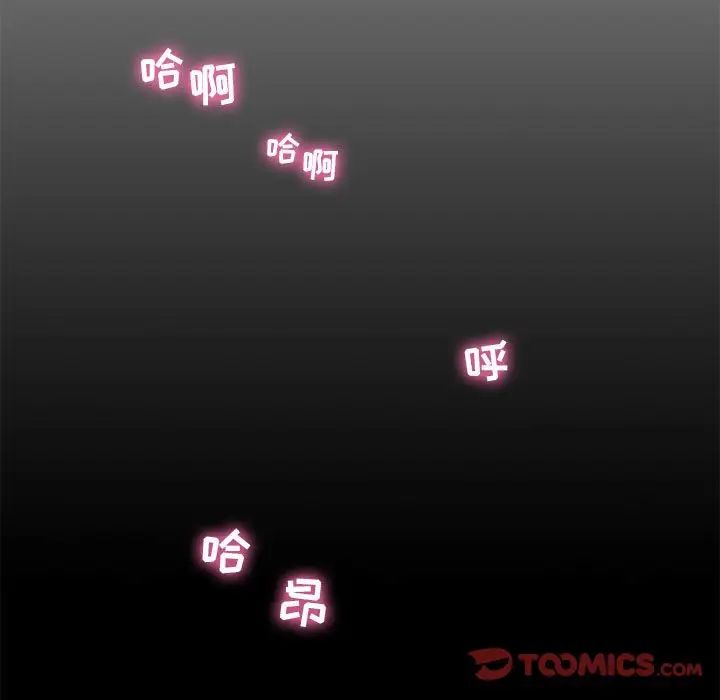 疯狂女教师第29话