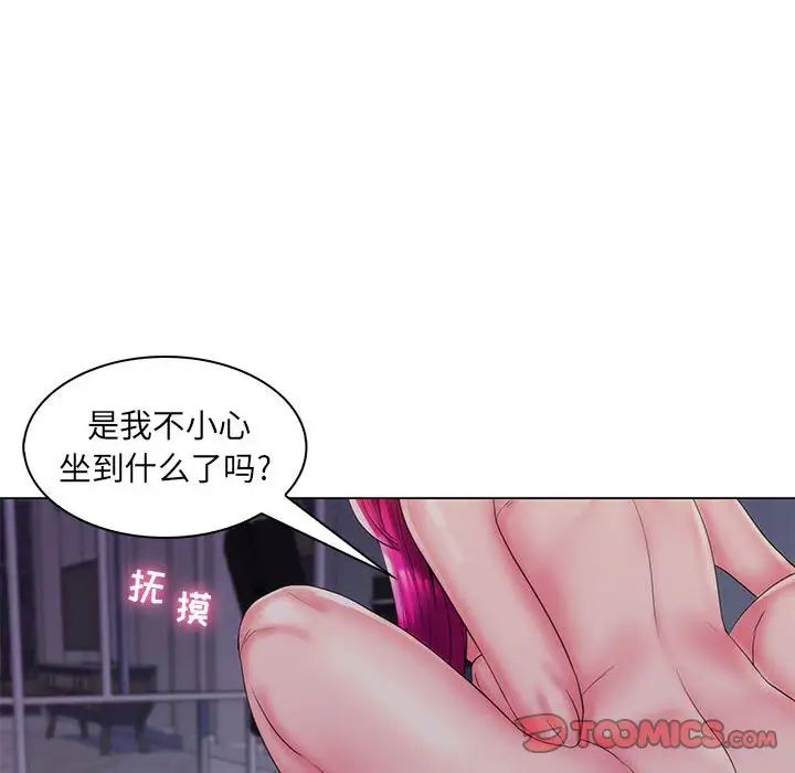 疯狂女教师最终话