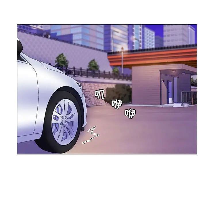 疯狂女教师最终话