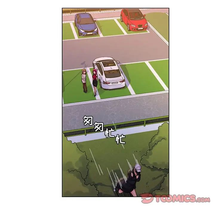 疯狂女教师最终话