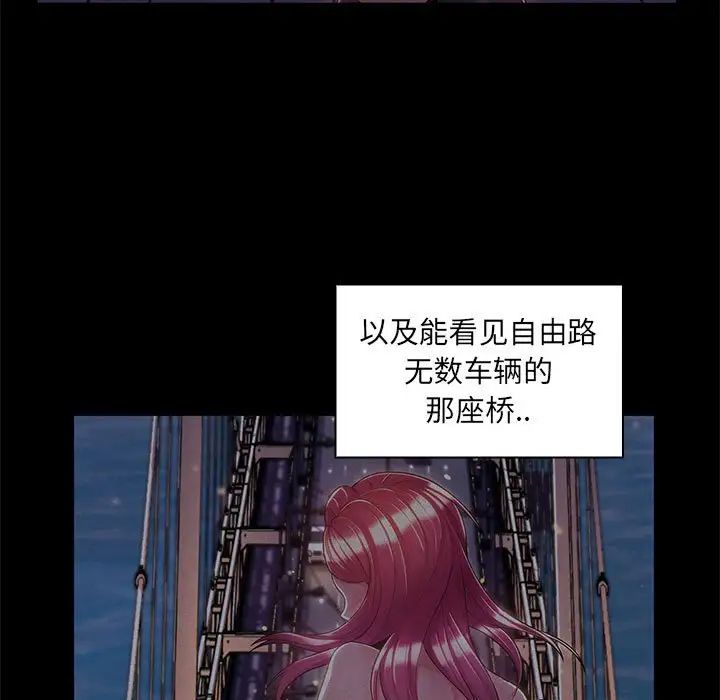 瘋狂女教師最終話