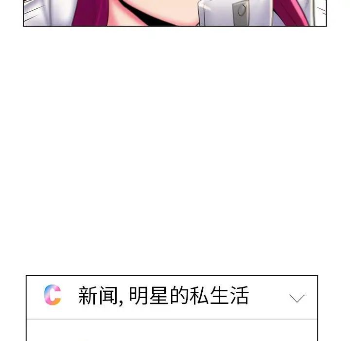 疯狂女教师最终话