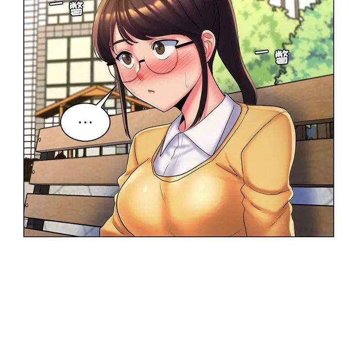 疯狂女教师最终话