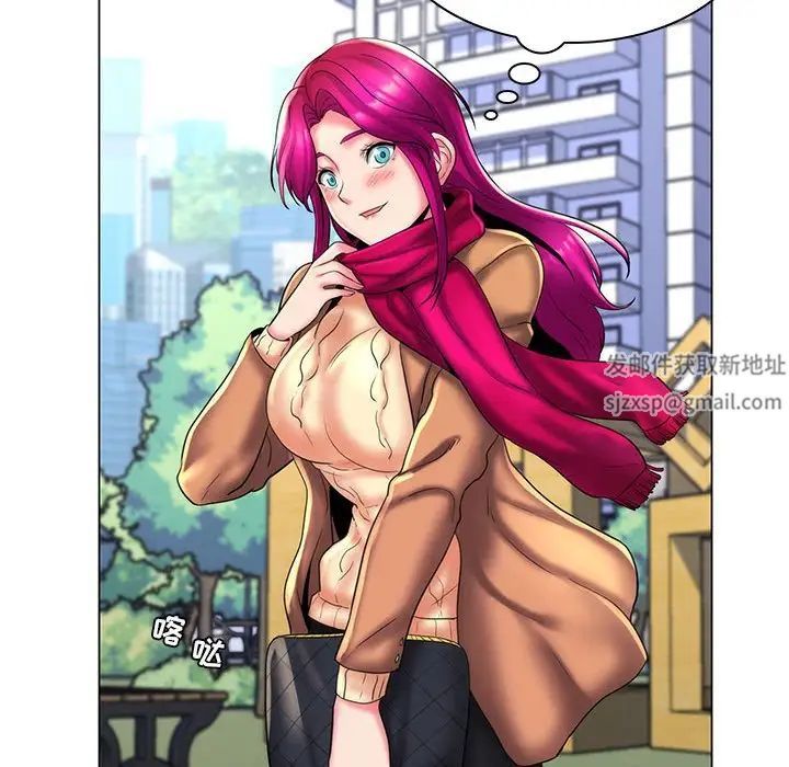 疯狂女教师最终话