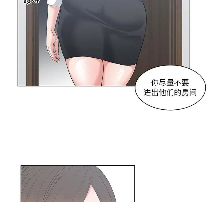 谁才是真爱?第1话