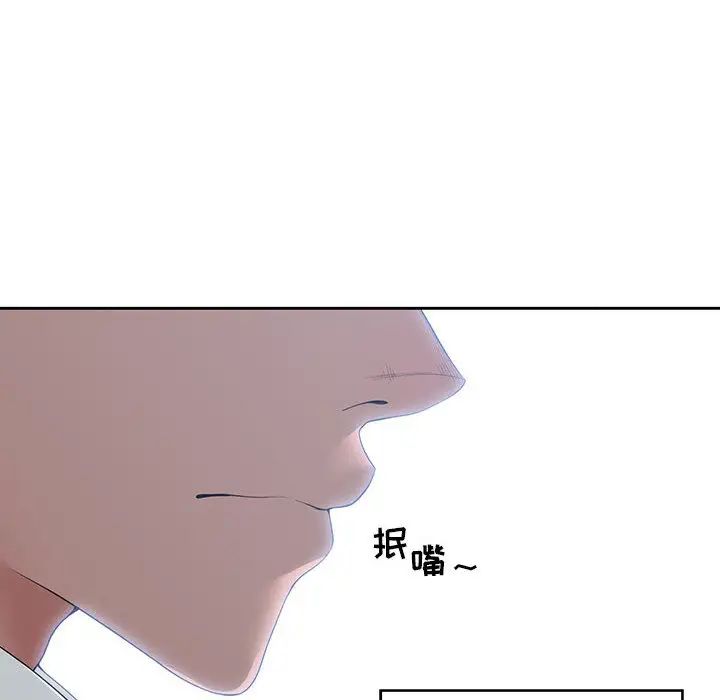 谁才是真爱?第1话