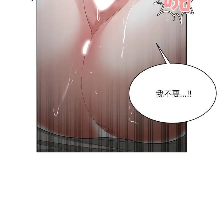 谁才是真爱?第1话
