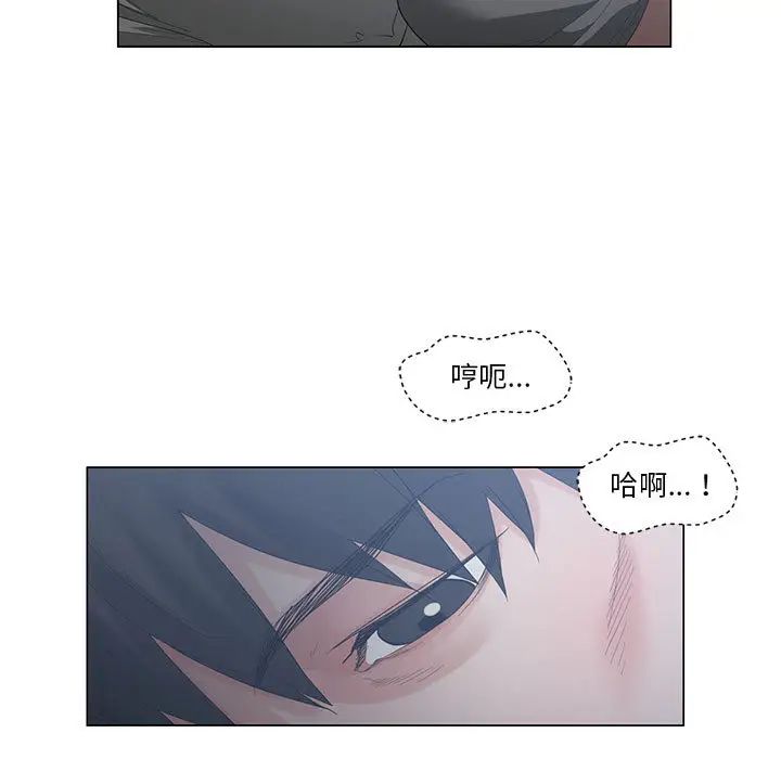 谁才是真爱?第2话