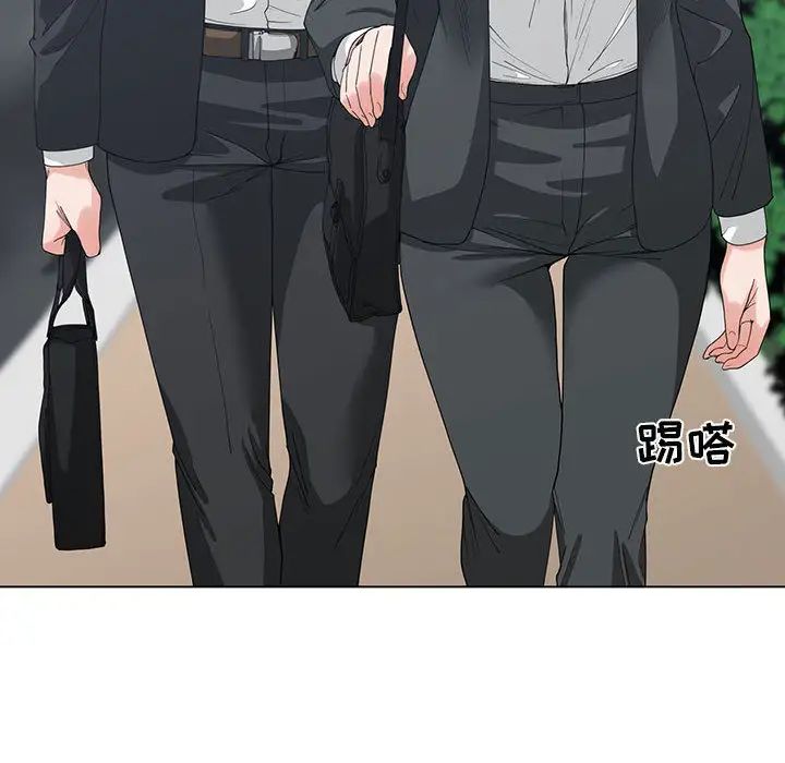 谁才是真爱?第2话