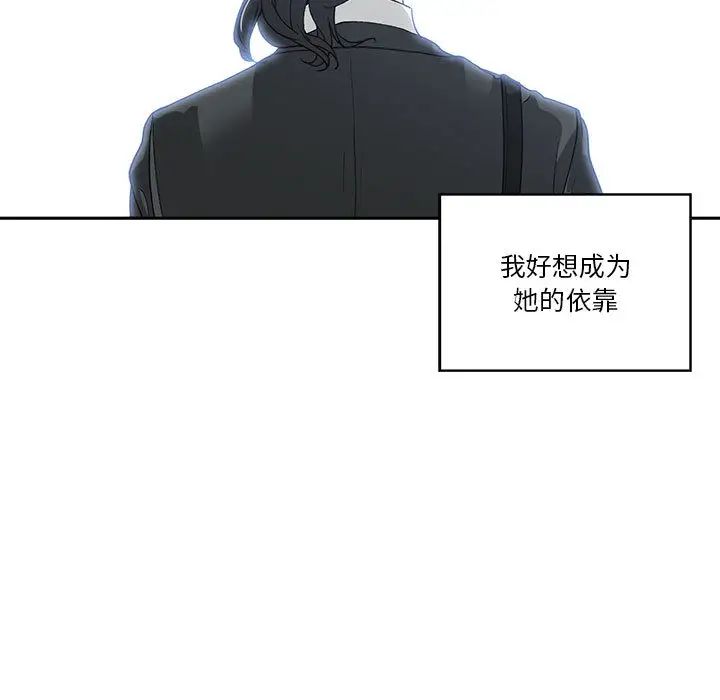 谁才是真爱?第2话