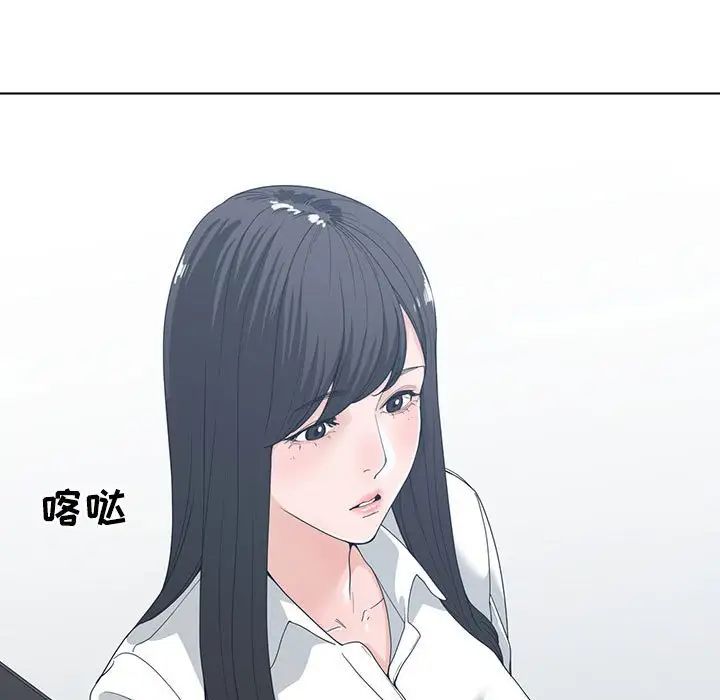 谁才是真爱?第5话