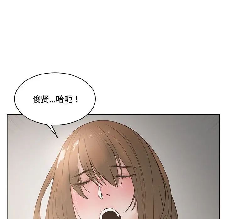 誰才是真愛?第5話