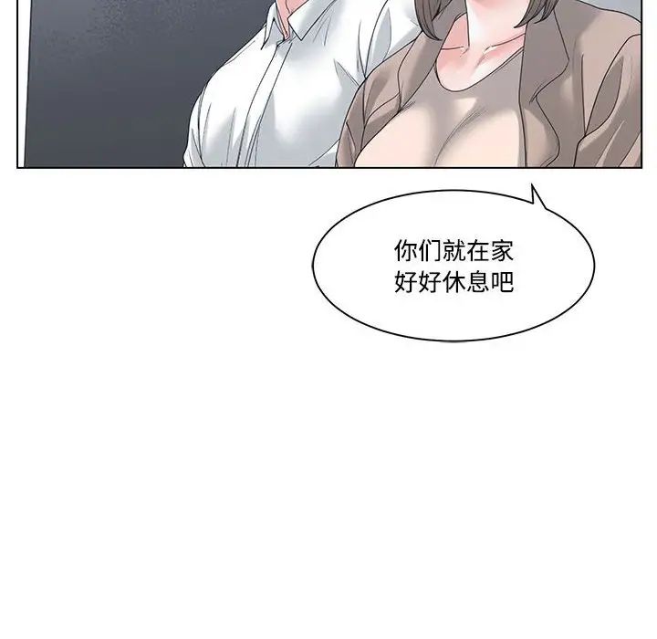 誰才是真愛?第6話