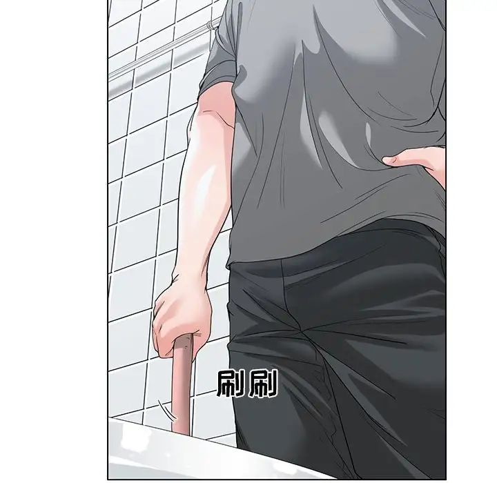 谁才是真爱?第6话