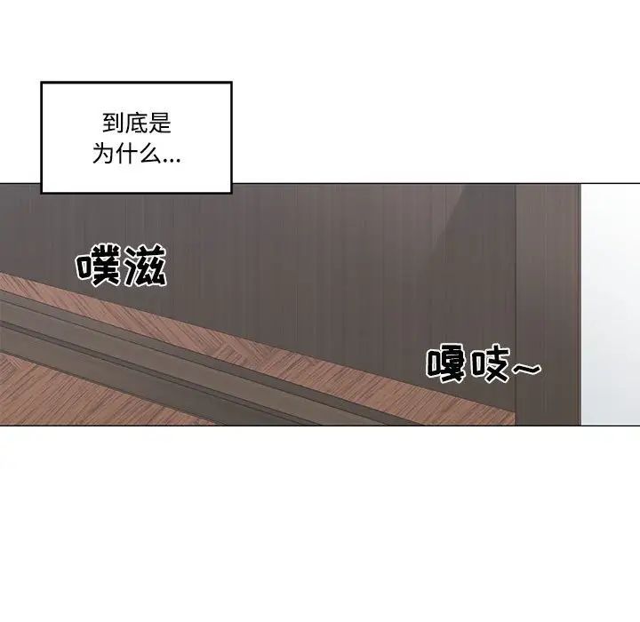 谁才是真爱?第6话