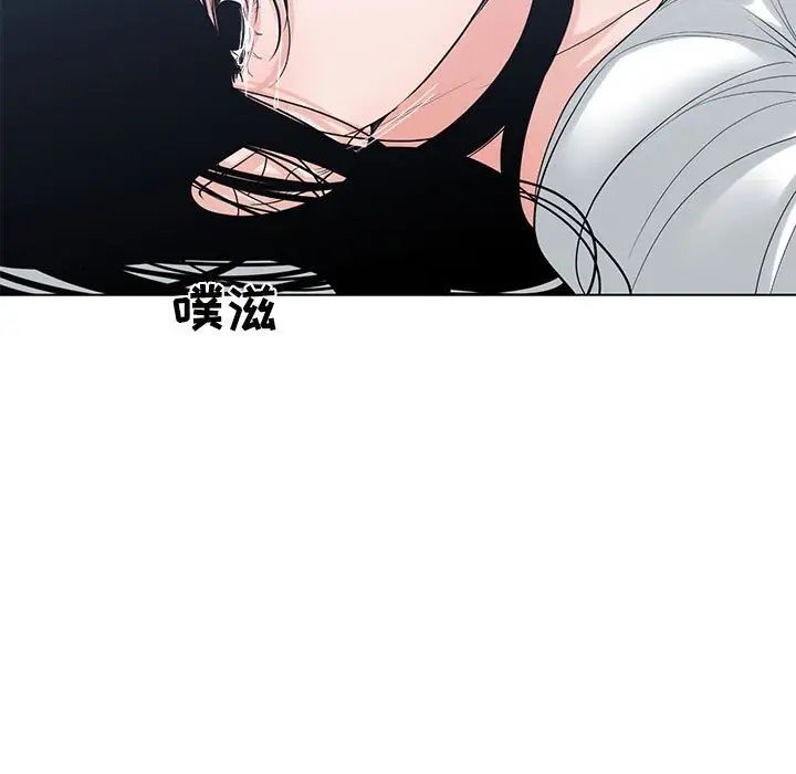 谁才是真爱?第6话