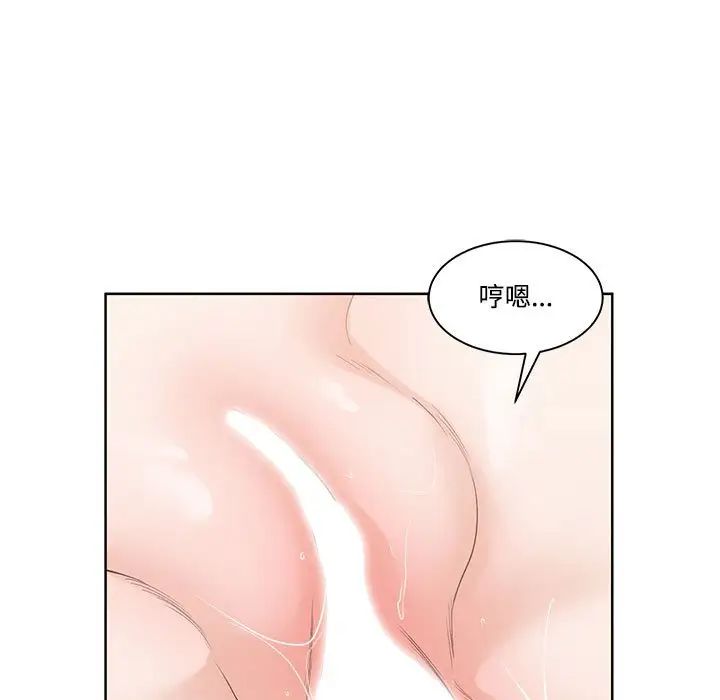 誰才是真愛?第7話