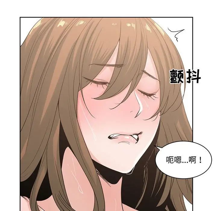 谁才是真爱?第7话