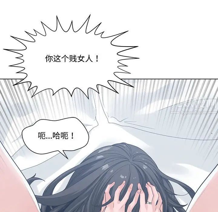 谁才是真爱?第7话