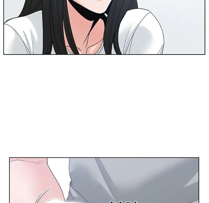 誰才是真愛?第7話