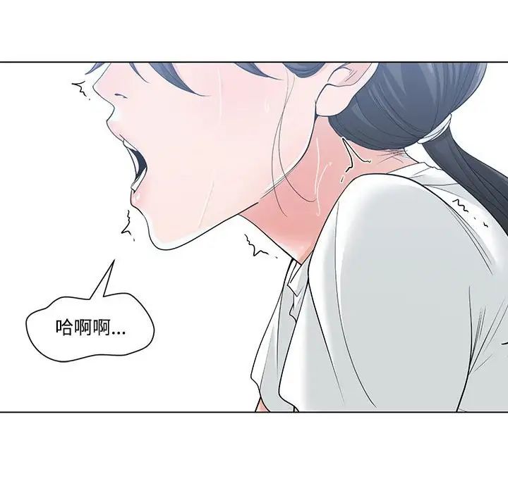 谁才是真爱?第8话