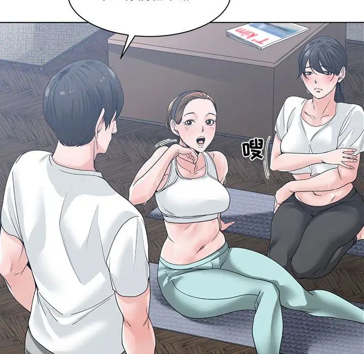 谁才是真爱?第8话