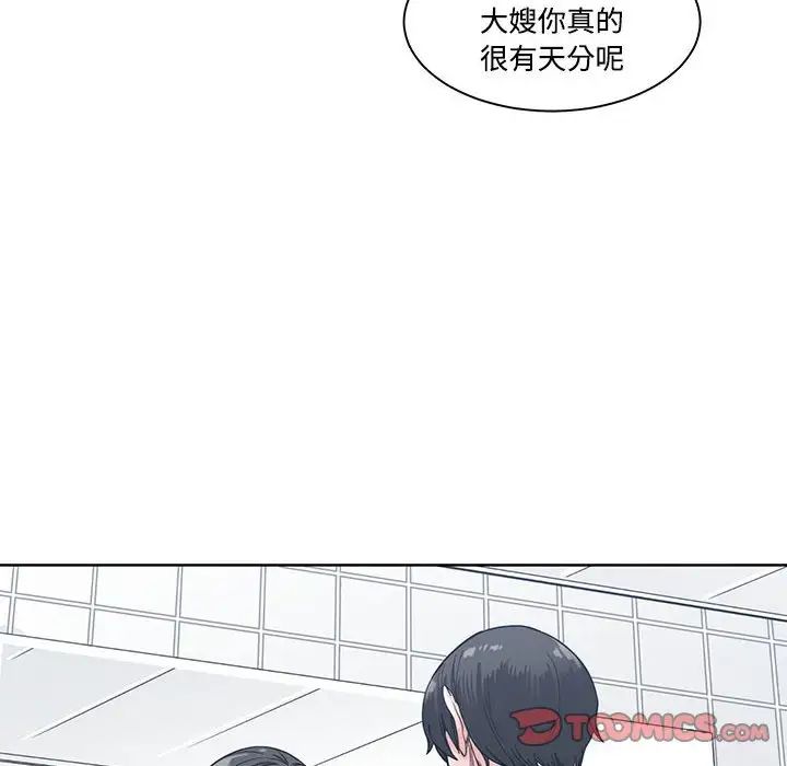 谁才是真爱?第8话
