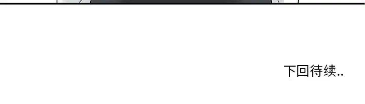 谁才是真爱?第8话