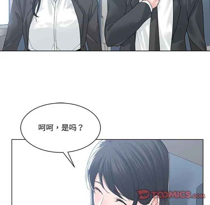 谁才是真爱?第9话