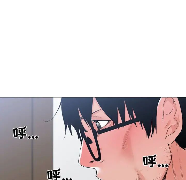 谁才是真爱?第9话