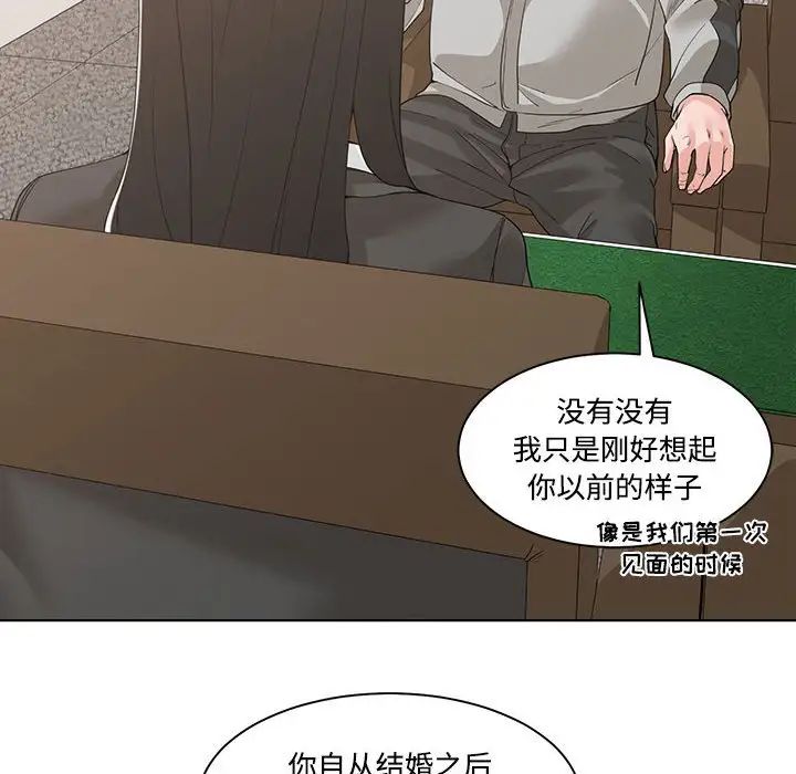 谁才是真爱?第10话