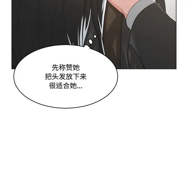 谁才是真爱?第10话
