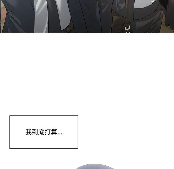 誰才是真愛?第10話