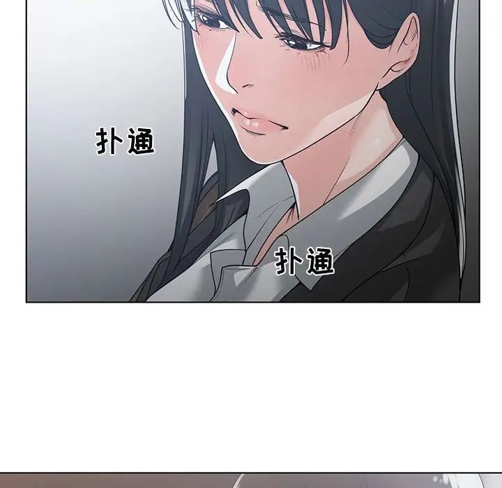 誰才是真愛?第10話