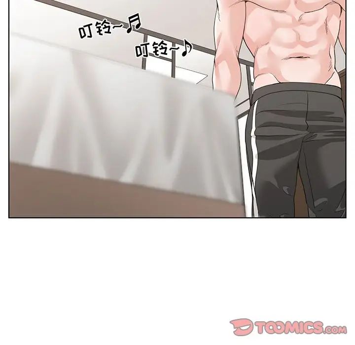 谁才是真爱?第10话