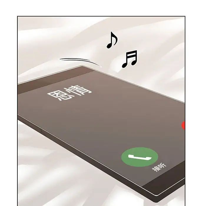 谁才是真爱?第10话