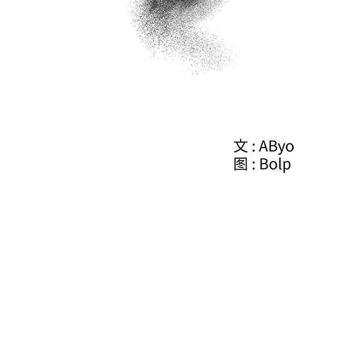 谁才是真爱?第11话