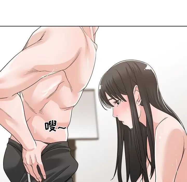 谁才是真爱?第11话