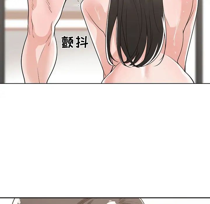 谁才是真爱?第11话