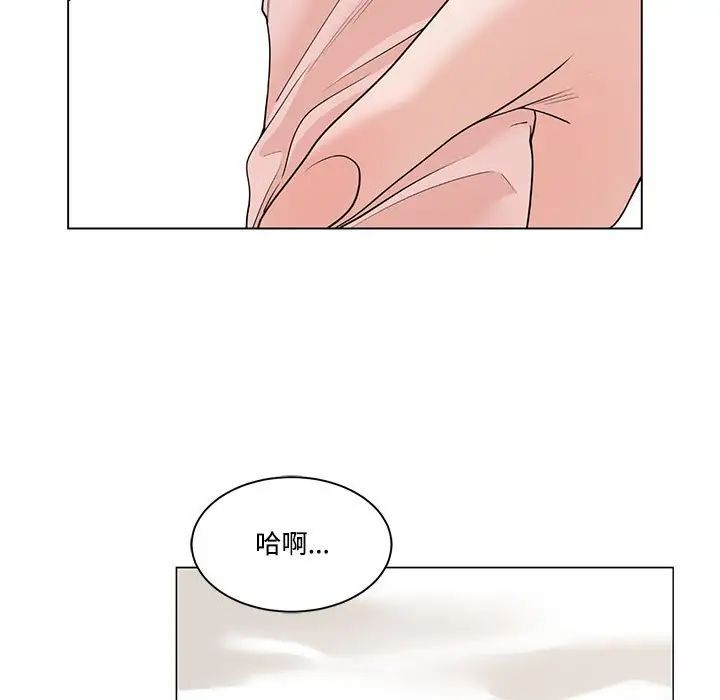 谁才是真爱?第12话