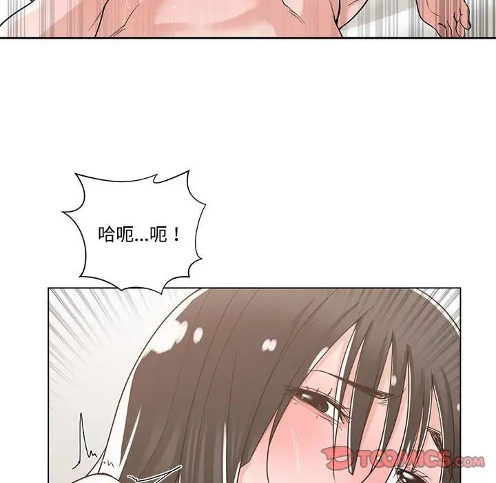 谁才是真爱?第12话