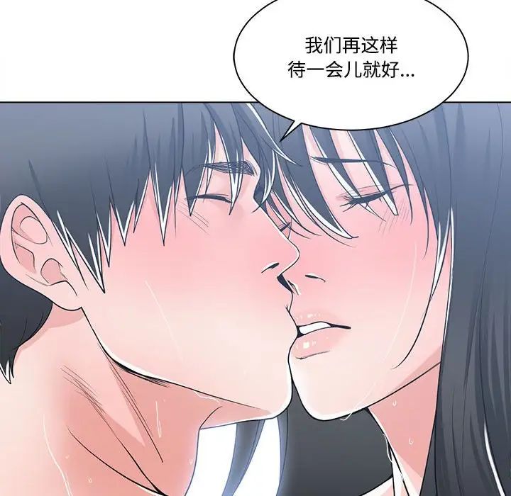 谁才是真爱?第12话