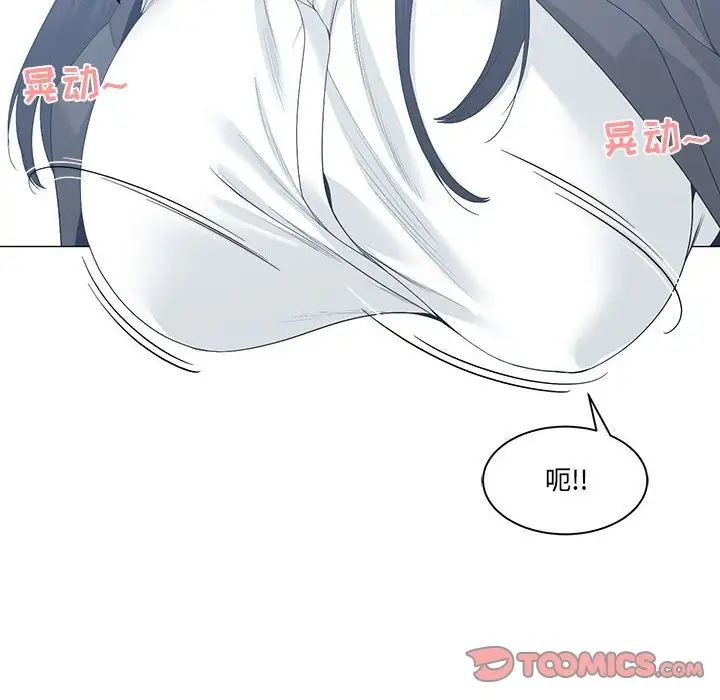 谁才是真爱?第13话