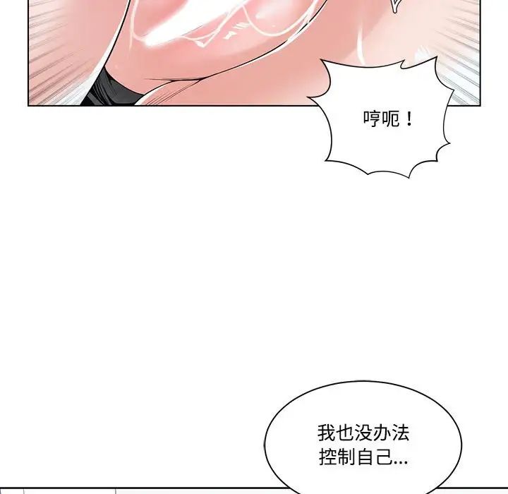 谁才是真爱?第13话