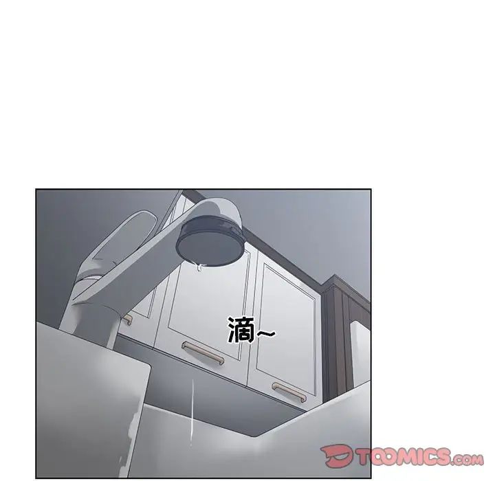 谁才是真爱?第13话