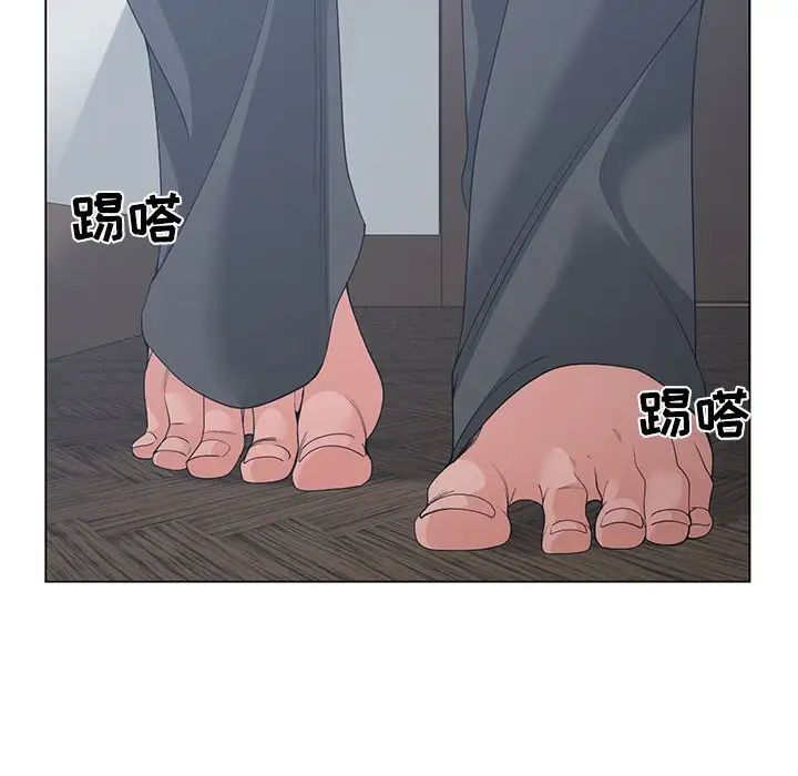 谁才是真爱?第13话