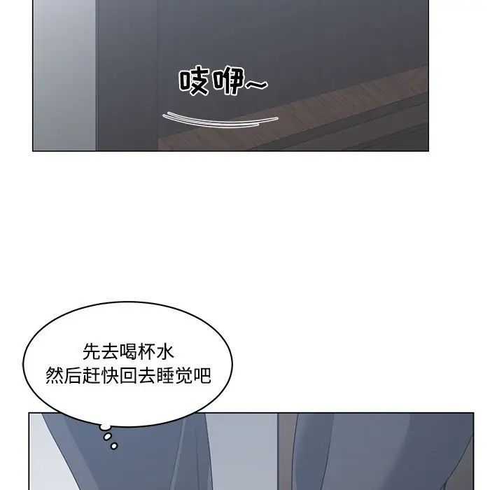 谁才是真爱?第13话