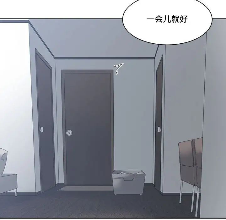 谁才是真爱?第13话