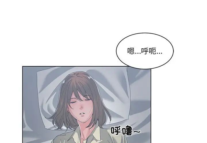 谁才是真爱?第14话